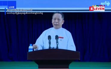 Embedded thumbnail for ပုဒ်မ ၄၀၈ အရ နိုင်ငံရေးပါတီအဖြစ်မှ ပယ်ဖျက်ရမည်ဟု UEC အဖွဲ့ဝင် ပြောကြား