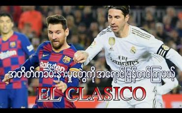 Embedded thumbnail for Friday Football Feeling