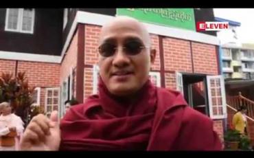 Embedded thumbnail for တောင်ကြီးမြို့ရှိ အလက(၁၁) ကျောင်းရှိ ရှေးဟောင်းကျောင်းဆောင်ကို ရွှေပါရမီစာကြည့်တိုက်အဖြစ် ဖွင့်လှစ့်