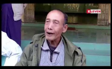 Embedded thumbnail for ရေစကြိုမြို့တွင် ဗိုလ်ချုပ်ကြေးရုပ်တုကို မြို့ဝင်လမ်းဆုံတွင် ထားရှိပေးရန် ဒေသခံအင်အား ၁၀၀ ကျော်က ဆန္ဒထုတ်ဖော်မှု ပြုလုပ်