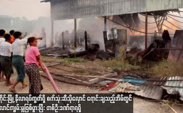 Embedded thumbnail for စစ်ကိုင်းမြို့ နီလာရပ်ကွက်ရှိ စက်သုံးဆီသိုလှောင် ရောင်းချသည့်အိမ်တွင် မီးလောင်ကျွမ်းမှုဖြစ်ပွားပြီး တစ်ဦးဒဏ်ရာရရှိ