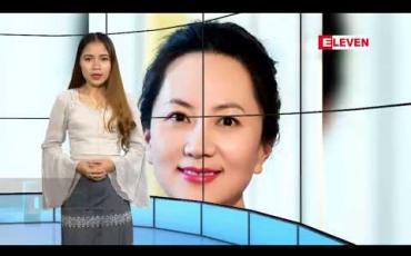 Embedded thumbnail for ဒီဇင်ဘာ ၆ ရက် ညပိုင်း သတင်းအစီအစဉ် 