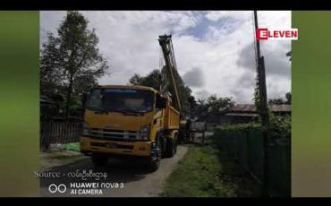 Embedded thumbnail for မြစ်ကြီးနား-ဆွမ်ပရာဘွမ်-ပူတာအိုလမ်းပိုင်းမှ ဖုန်အင်တံတား ပေ ၁၀၀ ထက်ပိုင်းကျိုးကျ 