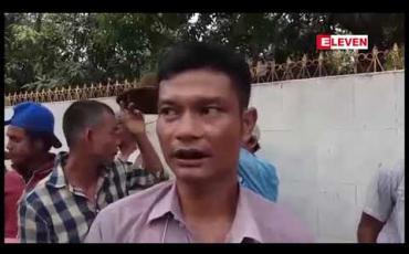 Embedded thumbnail for ရှားခဲအင်းလုပ်ပိုင်ခွင့်ကို ဒေသခံရေလုပ်သားများ လုပ်ပိုင်ခွင့်ရရှိရေး ပုသိမ်မြို့တွင် ရေလုပ်သား ၂ဝဝခန့် ဆန္ဒဖော်ထုတ်