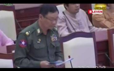 Embedded thumbnail for မြန်မာနိုင်ငံရဲတပ်ဖွဲ့အင်အားသည် လက်ရှိတွင် စုစုပေါင်း ရှစ်သောင်းကျော်သာရှိပြီး ရဲတပ်ဖွဲ့နှင့်ပြည်သူအချိုးမှာ ၁ အချိုး ၆၅၀ သာရှိဟု ပြည်ထဲရေးဒုဝန်ကြီးပြောကြား