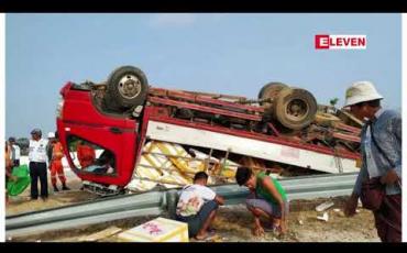 Embedded thumbnail for ဇွန်လ ၅ ရက်နေ့ နေ့လယ်ပိုင်း သတင်းအစီအစဉ် 