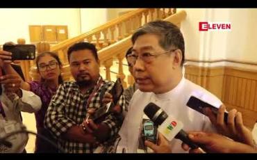 Embedded thumbnail for ကျပ်ငွေတန်ဖိုး ကျဆင်းခြင်းသည် ကောင်းမွန်သည့် လက္ခဏာတစ်ရပ် မဟုတ်သကဲ့သို့ ငွေလဲလှယ်နှုန်း တည်ငြိမ်ရေးမှာလည်း ကုန်သွယ်မှုနှင့် ပြည်ပရင်းနှီးမြှုပ်နှံမှုများအတွက် အရေးကြီးကြောင်း ဗဟိုဘဏ် ဒုတိယဥက္ကဋ္ဌ ပြောကြား 