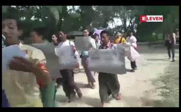 Embedded thumbnail for နေရပ်စွန့်ခွာ ထွက်ပြေးနေရသော ကျောင်းသားများကို သက်ဆိုင်ရာ အာဏာပိုင်များမှ ပညာသင် ထောက်ပံ့ကြေးပေးရေးအပါအဝင် အချက်အချို့အား ရခိုင်ပြည်နယ်မှ တက္ကသိုလ် ၄ ခုမှ  ကျောင်းသားအချို့ ဆန္ဒထုတ်ဖော်