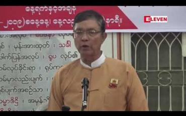 Embedded thumbnail for တိုင်းအစိုးရမှ သုဝဏ္ဏ(၂၃)ရပ်ကွက် ရှိ ရေစုကန်ကိုပိတ်ဆို့ကာ YP စက်သုံဆီဆိုင်ဖွင့်ခွင့်ပြုမည့် ကိစ္စကိုရပ်ကွက် နေသူများကကန့် ကွက်ခဲ့ပြီးဆက်လက်လုပ်ဆောင်ပါကနိုင်ငံတော်၏အတိုင်ပင်ခံပုဂ္ဂိုလ်ထံတိုင်ကြားသွားမည်ဟုဆို