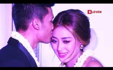 Embedded thumbnail for မြန်မာ့လက်ရွေးစင် ဘောလုံးကစားသမား အောင်သူနှင့်သရုပ်ဆောင်ပိုးအိအိခန့်တို့၏ လက်ထပ်မင်္ဂလာ ညစာစားပွဲပြုလုပ်