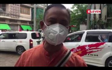 Embedded thumbnail for ဟင်္သာတခရိုင်အတွင်း NLD ဝန်းရံသူများ ကားအစီးရေအများအပြားဖြင့် မြို့နယ်များသို့ လှည့်လည်