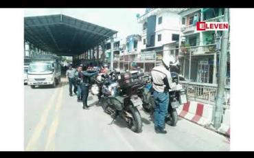 Embedded thumbnail for ကျိုက်ထီးရိုး၊ပုဂံ သို့ လေ့လာရေးခရီးအဖြစ် မလေးရှားနှင့် စင်္ကာပူ နိုင်ငံသားများ ဆိုင်ကယ်ဖြင့် ဝင်ရောက်ခဲ့