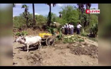 Embedded thumbnail for သောက်သုံးရေပြတ်လပ်သည့် ကျေးရွာများတွင် ရေတွင်းနှင့် ရေစင်များ တူးဖော်ပေးသွားမည်