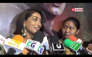 Embedded thumbnail for မြန်မာတွေနဲ ့ရုပ်ရှင်တွဲရိုက်ရတဲ့ အတွေ ့အကြုံနဲ ့မြန်မာကားတွေထဲက အကြည့်ချင်ဆုံးရုပ်ရှင်ဇာတ်ကား အကြောင်း ပြောပြလာတဲ့ အိန္ဒိယမော်ဒယ်လ် ရီရာရေး 