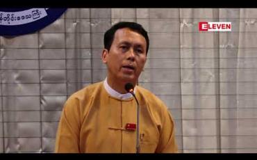 Embedded thumbnail for 7July လမ်းလျှောက်ချီတက်မှုမှ တရားစွဲခံရသူများအတွက် စိတ်မကောင်းသော်လည်း ဥပဒေနှင့်အညီ ဆောင်ရွက်ပြီး ဒီမိုကရေစီနိုင်ငံရှင်သန်နိုင်ရန် ၀ိုင်းဝန်းကူညီစေချင်ကြောင်း ရန်ကုန်တိုင်းဝန်ကြီးချုပ်ပြောကြား 
