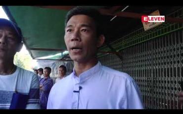 Embedded thumbnail for မြောက်ဥက္ကလာပမြို့နယ် (ည)ရပ်ကွက် အုပ်ချုပ်ရေးမှူးရွေးချယ်မှု ကြီးကြပ်ရေးအဖွဲ့ အသစ် ပြန်လည်ဖွဲ့စည်းပေးရန်ဆိုကာ ရပ်ကွက်နေပြည်သူများ ဆန္ဒထုတ်ဖော်
