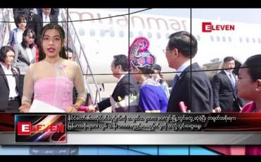 Embedded thumbnail for ဧပြီ ၂၅ ရက် နံနက်ခင်း သတင်းအစီအစဉ် 