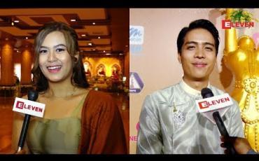 Embedded thumbnail for နှစ်သစ် ဆုတောင်း ( ရုပ်သံအစီအစဉ် )