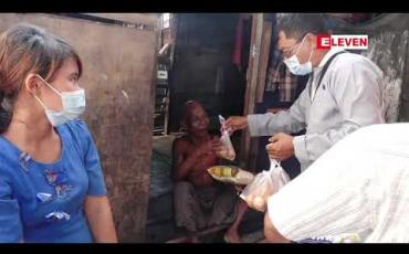 Embedded thumbnail for ပြည်သူ့ရှေ့ဆောင်ပါတီ (PPP) က သာကေတမြို့နယ် ၁၀ တောင် (၁၃)ရပ်ကွက်ရှိ ကျူးကျော်နေအိမ်များအား အခြေခံစားသောက် ကုန်များ လှူဒါန်း 