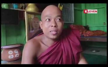Embedded thumbnail for တောင်ငူမြို့နယ်၊ ပေါင်းလောင်းတိန်ကျေးရွာရှိ ၂၄ ပဋ္ဌာန်းစေတီတော်တွင် ဌာပနာထားသော ရွှေထည်နှင့်ရတနာပစ္စည်းများ ဖောက်ထွင်းခိုးယူခံရမှု ဖြစ်ပွား 