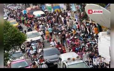 Embedded thumbnail for ထိုင်းနိုင်ငံတွင် တရားဝင်ရွေးကောက်ပွဲမတိုင်မီ တစ်ပတ်အလို ကြိုတင်မဲပေးမှုများ စတင်ပြုလုပ် 