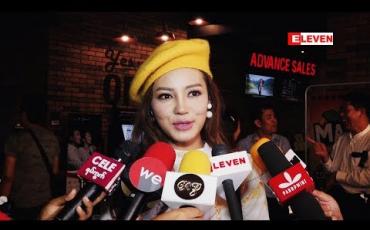 Embedded thumbnail for သစ္စာတရားကိုလက်ကိုင်ထားပါတယ်ဆိုတဲ့ သရုပ်ဆောင် နန်းခင်ဇေယျာ (ရုပ်သံအစီအစဉ်)