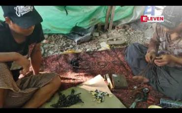 Embedded thumbnail for မရှိဝမ်းစာ ရှိတန်ဆာရွှေကိုဘယ်လိုတူးဖော်ဖွေရှာသလဲ (ရုပ်သံအစီအစဉ်)