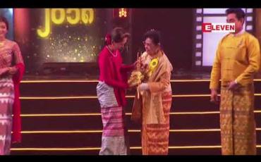 Embedded thumbnail for အကယ်ဒမီများရှင် ဒေါ်မြင့်မြင့်ခင် မြန်မာ့ရုပ်ရှင်တစ်သက်တာထူးချွန်ဆု ချီးမြှင့်ခံရ