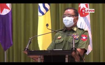 Embedded thumbnail for NLD နှင့် အခြားသောပါတီများ၏ တပ်မတော်နှင့်ပတ်သက်သည့် မူဝါဒများကိုလေ့လာကြည့်ခဲ့ပြီး ကောင်းသည့်အချက်များသာပါသည်ဟုမြင်ကြောင်းဗိုလ်မှူးချုပ်ဇော်မင်းထွန်းပြောကြား 