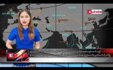 Embedded thumbnail for မေလ ၃၀ ရက် နံနက်ခင်း သတင်းအစီအစဉ်