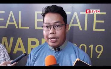 Embedded thumbnail for ပထမဆုံးအကြိမ် အိမ်ခြံမြေပြိုင်ပွဲ “Myanmar National Real Estate Awards 2019” တွင် ကဏ္ဍပေါင်း ၂၃ခုမှ ဆုပေါင်း ၅၃ ဆုချီးမြှင့်မည် 