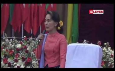 Embedded thumbnail for လက်ရှိတွင် စိန်ခေါ်မှုအမျိုးမျိုးရင်ဆိုင်နေရခြင်းကြောင့် နိုင်ငံဖွံ့ဖြိုးတိုးတက်မှုနောက်ကျကျန်ရစ်ခဲ့ကြောင်း နိုင်ငံတော်၏ အတိုင်ပင်ခံပုဂ္ဂိုလ်ပြောကြား