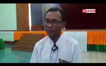 Embedded thumbnail for ကလေးမြို့တွင်ပြေးဆွဲနေသော ဆိုက်တွဲများကို ဖမ်းဆီးနေခြင်းသည် ဖြေရှင်းနည်း အမှန် မဟုတ် ဟု တိုင်းဒေသကြီးလွှတ်တော်ကိုယ်စားလှယ် ပြောကြား 