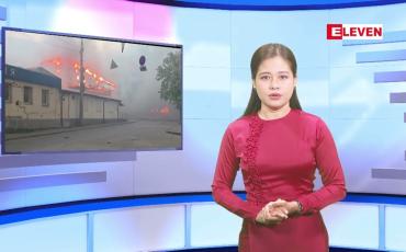 Embedded thumbnail for မေလ ၂၆ ရက်နေ့ နံနက်ပိုင်းသတင်းအစီအစဉ် 