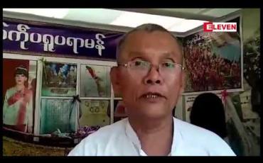 Embedded thumbnail for မုတ္တမခေတ် ဘီလူးကျွန်း၊ဒရယ်မြို့ဟောင်း ပစ္စည်းများ ၄၅ ကြိမ်မြောက် မွန်ပြည်နယ်နေ့ ပြခန်းတွင် ပထမဆုံးအကြိမ်ထည့်သွင်းပြသ