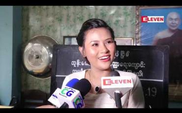 Embedded thumbnail for မိဘမဲ့ဘုန်းတော်ကြီးသင်ကျောင်း မှာ မွေးနေ ့အလှူပြုလုပ်ဖြစ်တဲ့ မြတ်သူသူဇင်