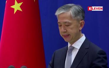 Embedded thumbnail for တရုတ်ကို ခြိမ်းခြောက်မှုတစ်ခုအဖြစ် သရုပ်ဖော်နေမှုအား ရပ်တန့်ရန် တိုက်တွန်း