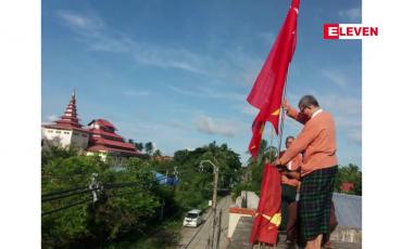 Embedded thumbnail for ရခိုင်ပြည်နယ်ဝန်ကြီးချုပ် ဦးညီပုအား ပထမဆုံးအကြိမ် video conferencing ဖြင့် ရုံးထုတ်ခဲ့ 