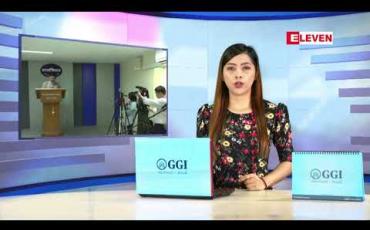 Embedded thumbnail for ဒီဇင်ဘာလ ၂၂ ရက်နေ့ နံနက်ပိုင်းသတင်းအစီအစဉ် 