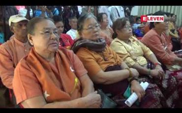 Embedded thumbnail for အမျိုးသား ပြန်လည်သင့်မြတ်ရေးဖြင့်သာ ငြိမ်းချမ်းရေးနှင့် လူသားမျိုးနွယ် ဆက်လက်ရှင်သန်ရေး ပြဿနာကို အခြေခံကျကျနှင့် အပြီးသတ်ဆုံးခန်းတိုင် ဖြေရှင်းနိုင်မည်ဖြစ်ကြောင်း NLD ပါတီဆို 