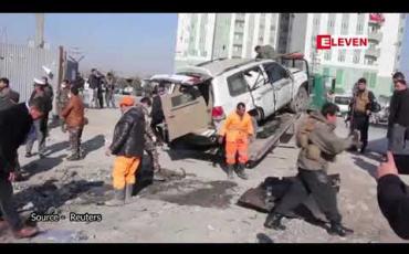 Embedded thumbnail for အာဖဂန်နစ္စတန်နိုင်ငံ ကဘူးမြို့တွင် ဖြစ်ပွားခဲ့သည့် ဗုံးခွဲတိုက်ခိုက်မှုအတွင်း ကဘူးမြို့တော် ဒုအုပ်ချုပ်ရေးမှူး သေဆုံး