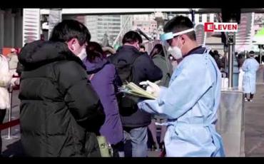 Embedded thumbnail for ဗိုင်းရပ်စ်ထိန်းချုပ်ရေးအတွက် စကိတ်ကွင်းများ၊ ဆောင်းတွင်းခရီးသွားအများဆုံးလာရာ နေရာများကို ပိတ်ကြောင်း တောင်ကိုရီးယားကြေညာ 