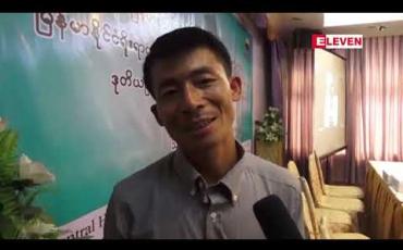 Embedded thumbnail for မေ၁၂ရက် ညပိုင်း သတင်းအစီအစဉ်