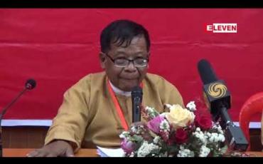 Embedded thumbnail for NLD ပါတီအနေဖြင့် တိုင်းရင်းသားရေးရာ လုပ်ငန်းအဖွဲ့ ဖွဲ့စည်းသွားမည်ဟုဆို