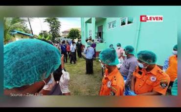 Embedded thumbnail for စစ်တွေပြည်သူ့ဆေးရုံကြီးမှ Covid -19 လူနာ ၇၀၀ ကျော် ဆေးရုံ ဆင်းခွင့် ရရှိထားပြီး ပိုးတွေ့လူနာ ၁၂၀ ဦးကျန်ရှိ 