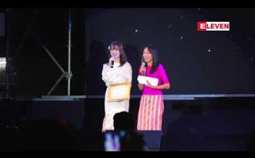 Embedded thumbnail for ပထမအကြိမ် ကိုရီးယား-မြန်မာ ရုပ်ရှင်ပွဲတော်သို ့Boys Over Flower(F4)ဇာတ်ကားထဲမှ မင်းသမီး Ku Hye Sun နဲ ့မင်းသား Ko Yoonတို ့တက်ရောက်ခဲ့ 