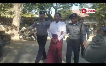 Embedded thumbnail for အဂတိလိုက်စားမှုပုဒ်မ ၅၆ ဖြင့် အမှုရင်ဆိုင်နေရသည့် နေပြည်တော်ကောင်စီနယ်မြေ စည်ပင်ဌာနမှူးကို မန္တလေးတိုင်းတရားလွှတ်တော်က အလုပ်နှင့် ထောင်ဒဏ်သုံးနှစ်ချမှတ် 