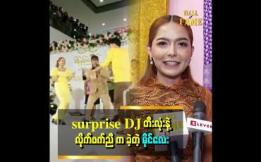 Embedded thumbnail for ကနေတဲ့ အချိန်မှာ ဘောင်းဘီနဲ့ဆို အတူကတဲ့ မောင်လေးအတိုင်း လိုက်က ဖြစ်နေဦးမှာ