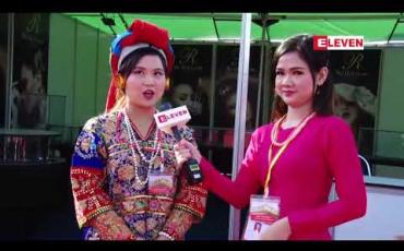 Embedded thumbnail for တိုင်းရင်းသားပေါင်းစုံတို့၏ ဓလေ့ရိုးရာနေထိုင်မှုပုံစံများနှင့်