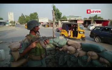 Embedded thumbnail for တာလီဘန်တို့၏ အသာရမှုသည် အာဖဂန် အစိုးရအတွက် စိုးရိမ်ဖွယ် အကျပ်အတည်းကိုဖြစ်စေသည်ဟု အမေရိကန် စောင့်ကြည့်လေ့လာရေးအဖွဲ့ဆို